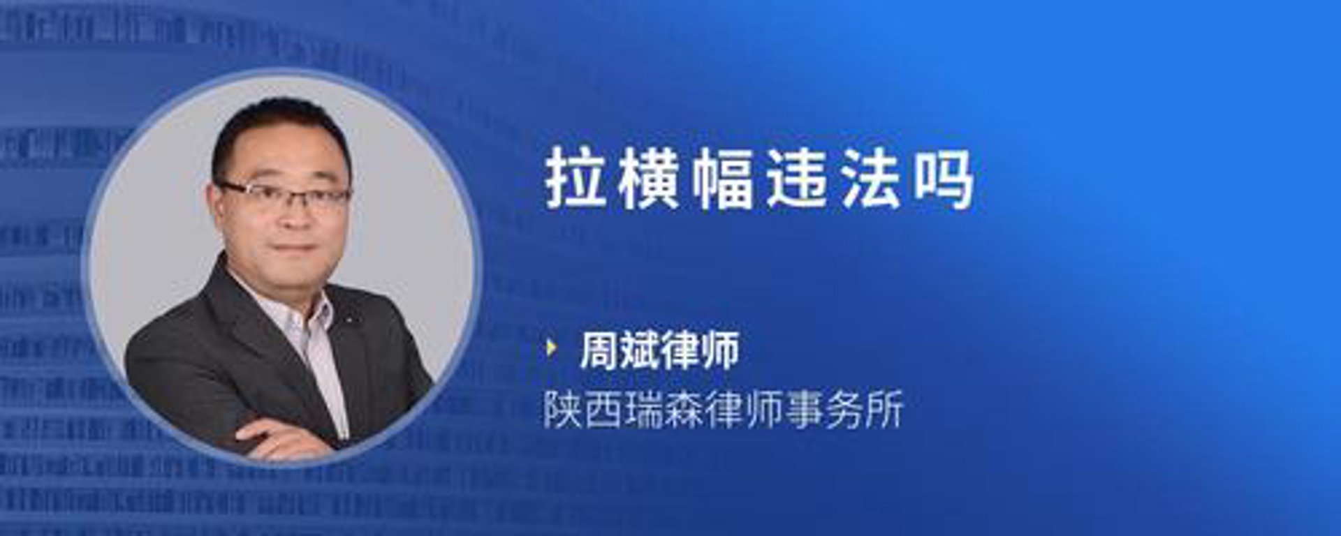 瑞森环保